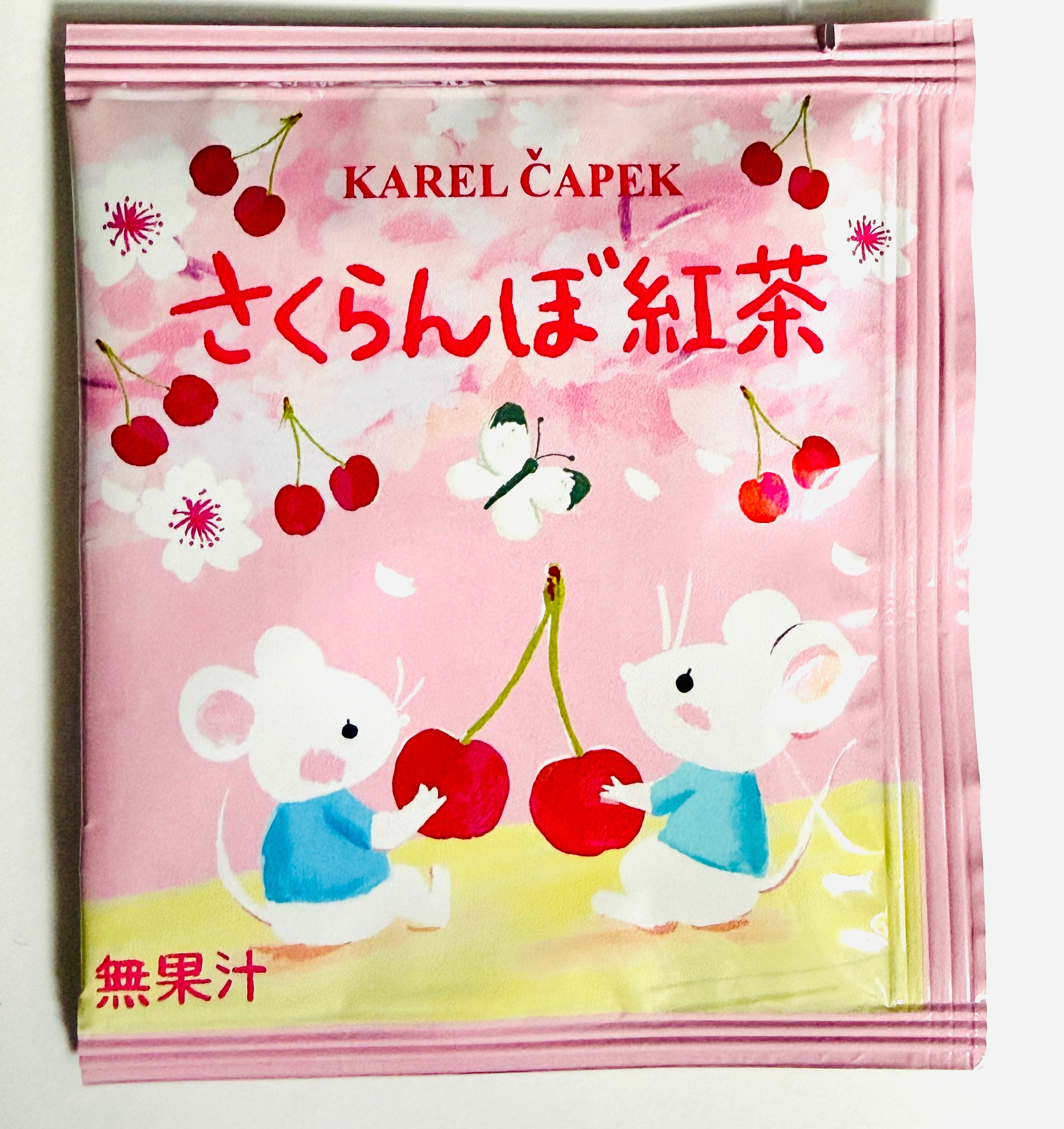 Complimentary Tea *limit one