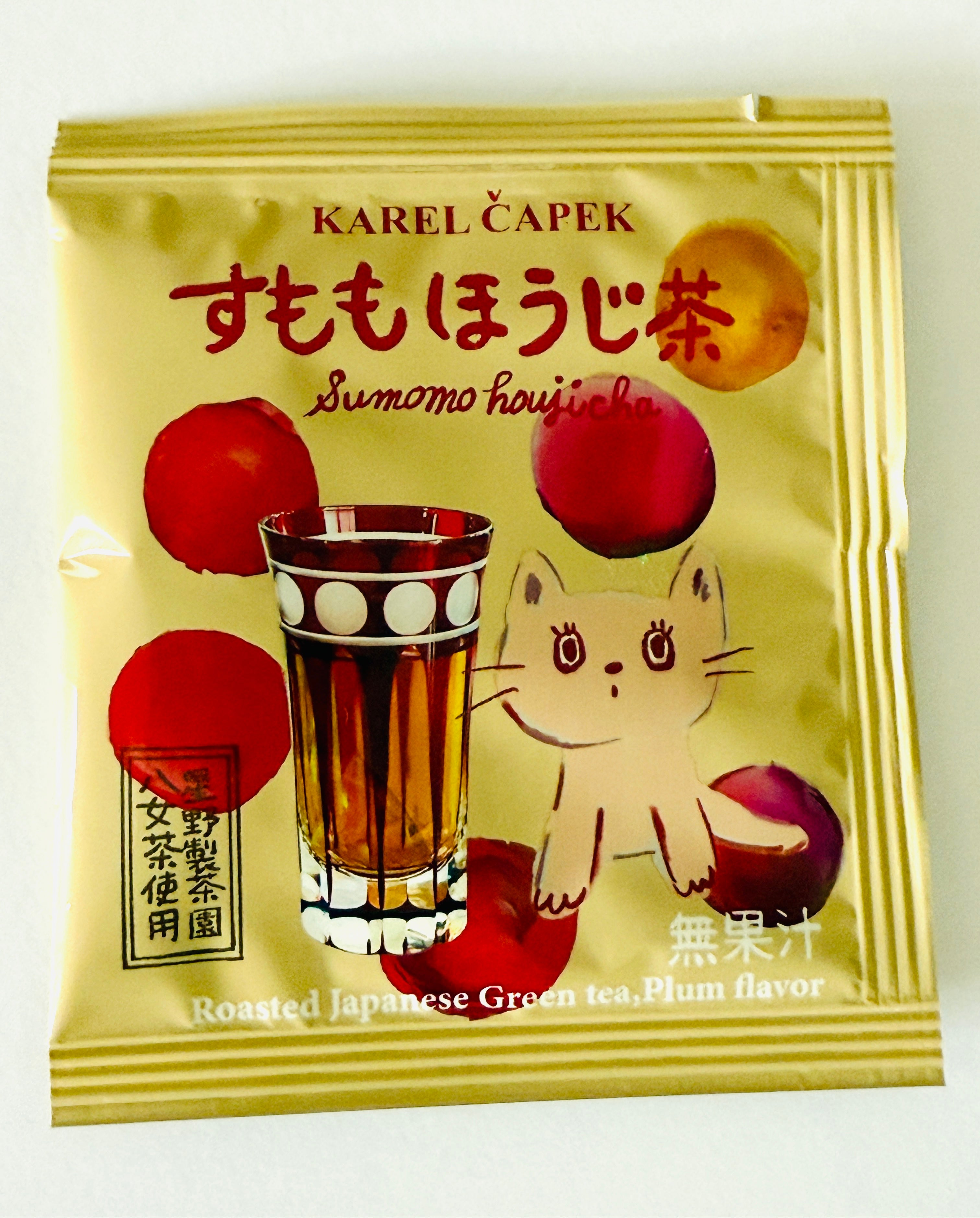 Complimentary Tea *select one