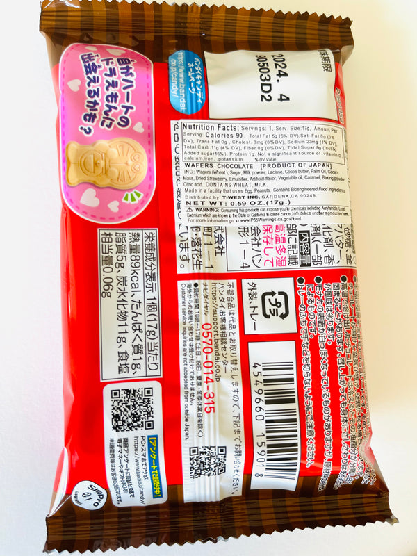Doraemon Monaka Chocolate Wafer