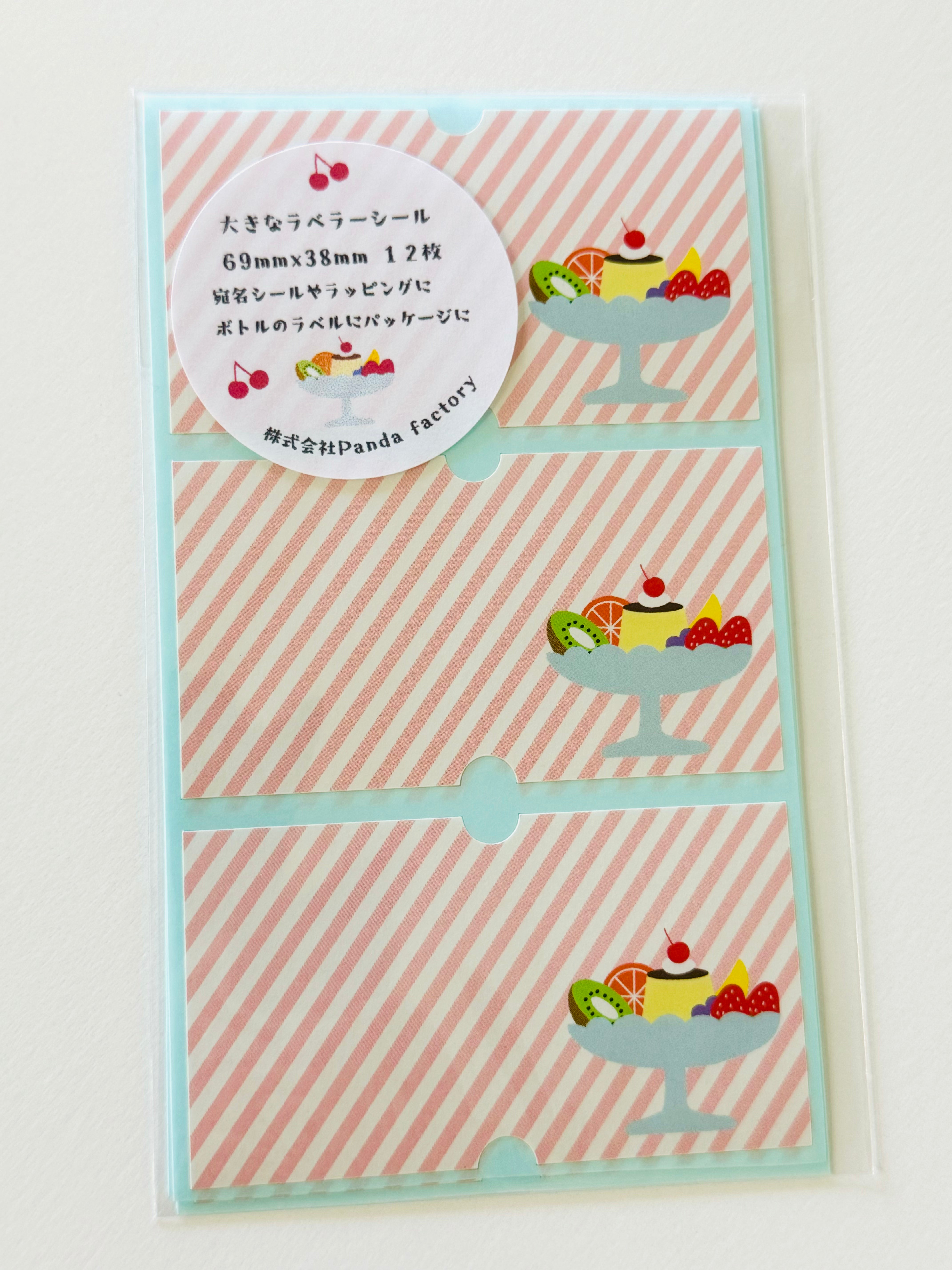 [Panda factory] Japanese Purin label stickers (4 sheets)