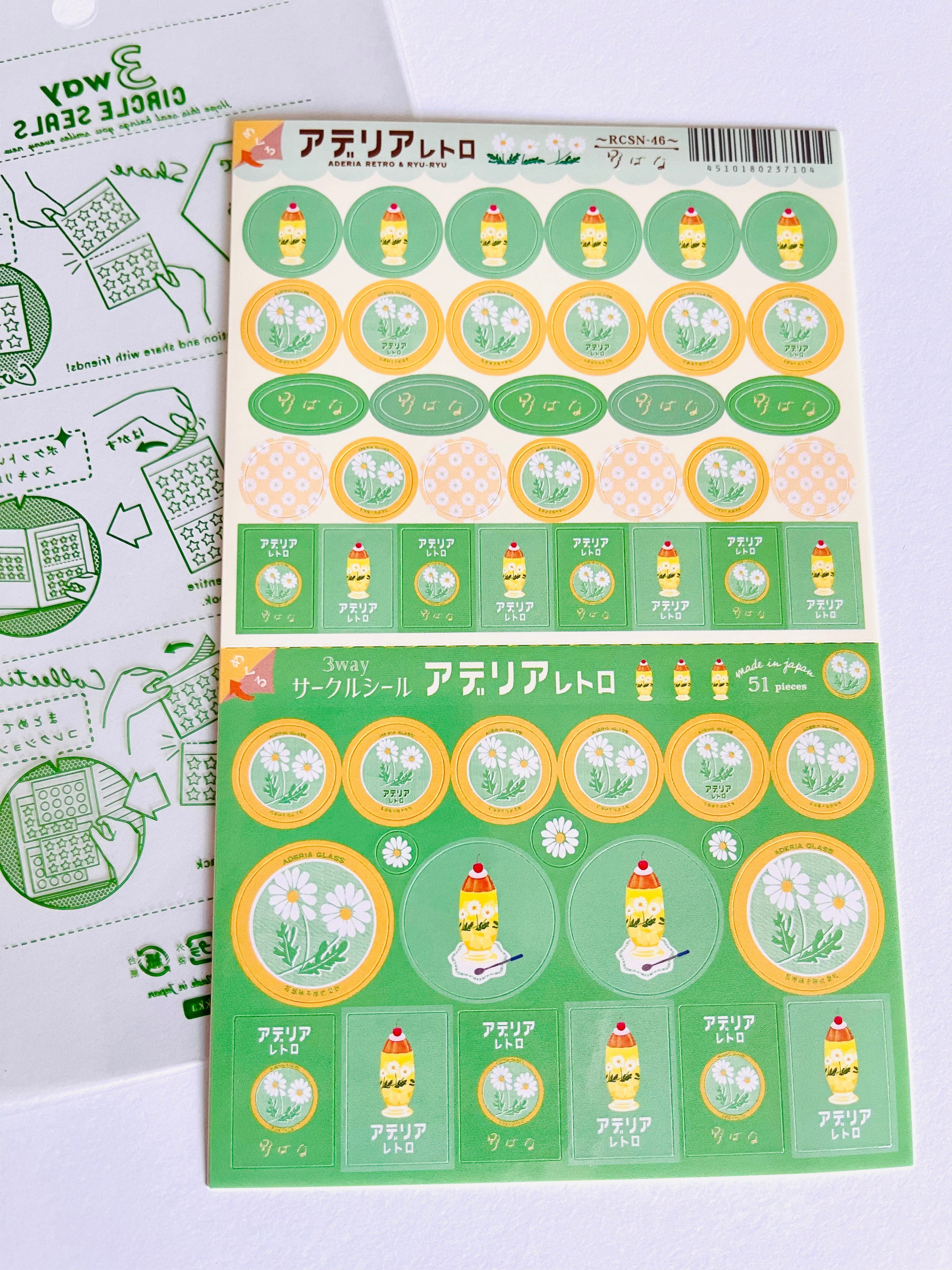 [Aderia Retro] Nobana {野ばな}