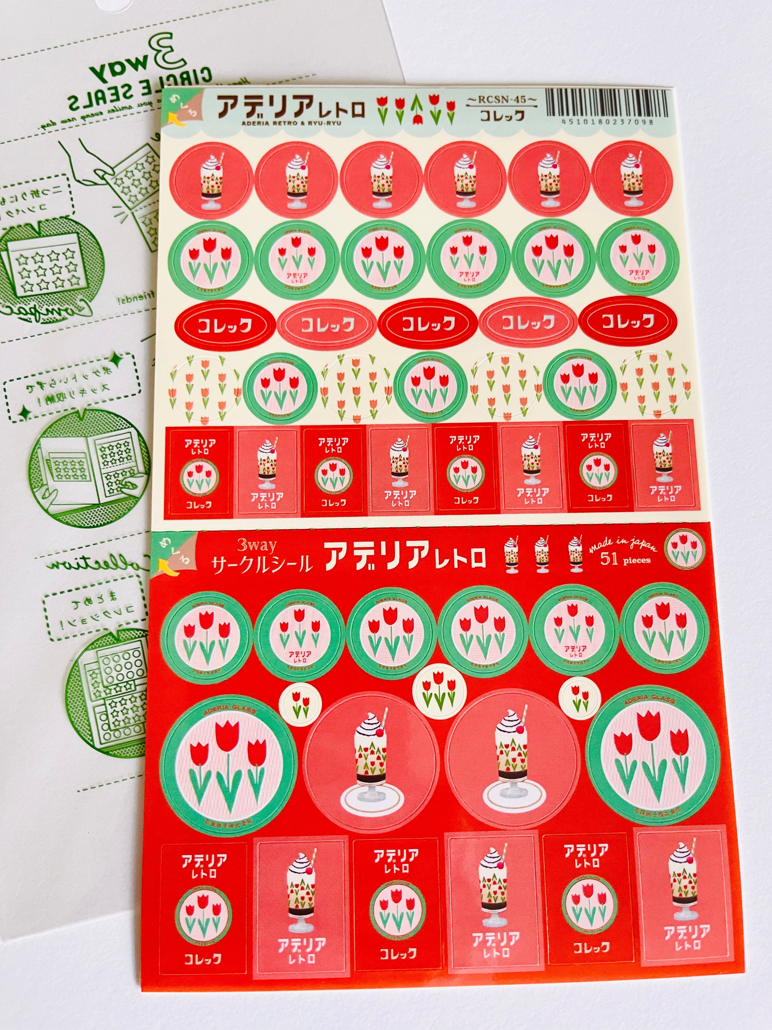 [Aderia Retro] Colec {コレック}