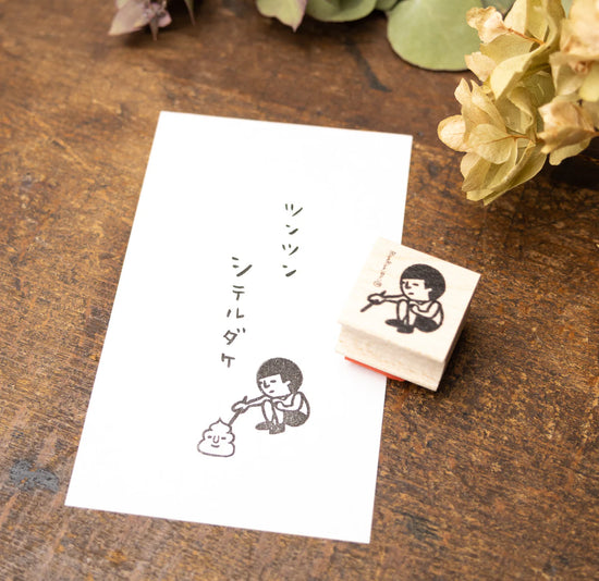 [RiraRira Hanko] Mamoru-kun Feeling Down rubber stamp