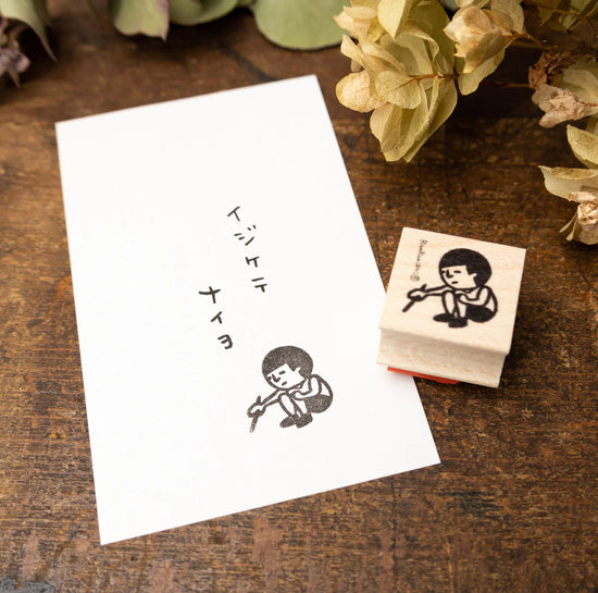 [RiraRira Hanko] Mamoru-kun Feeling Down rubber stamp