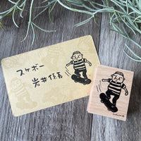 [RiraRira Hanko] Uncle Iwai Skateboarding rubber stamp