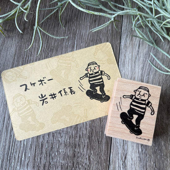 [RiraRira Hanko] Uncle Iwai Skateboarding rubber stamp