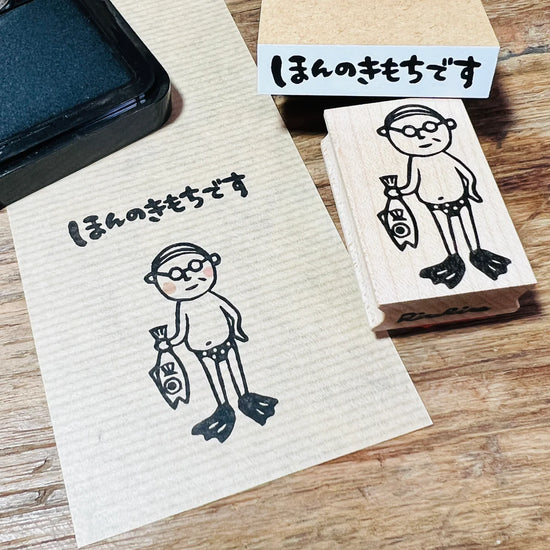 [RiraRira Hanko] Mr. Megane Catch of the Day rubber stamp