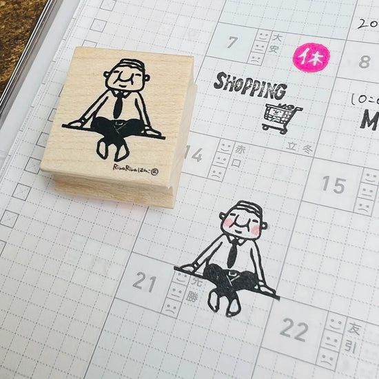 [RiraRira Hanko] Uncle Iwai Sitting rubber stamp