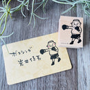 [RiraRira Hanko] Uncle Iwai Boxing rubber stamp
