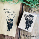 [RiraRira Hanko] Uncle Iwai Mail Carrier rubber stamp