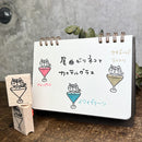 [RiraRira Hanko] Cocktail Cat rubber stamp