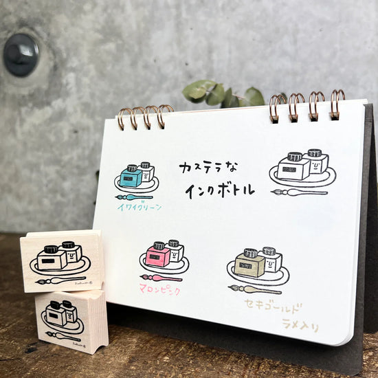 [RiraRira Hanko] Castella Ink Bottle rubber stamp