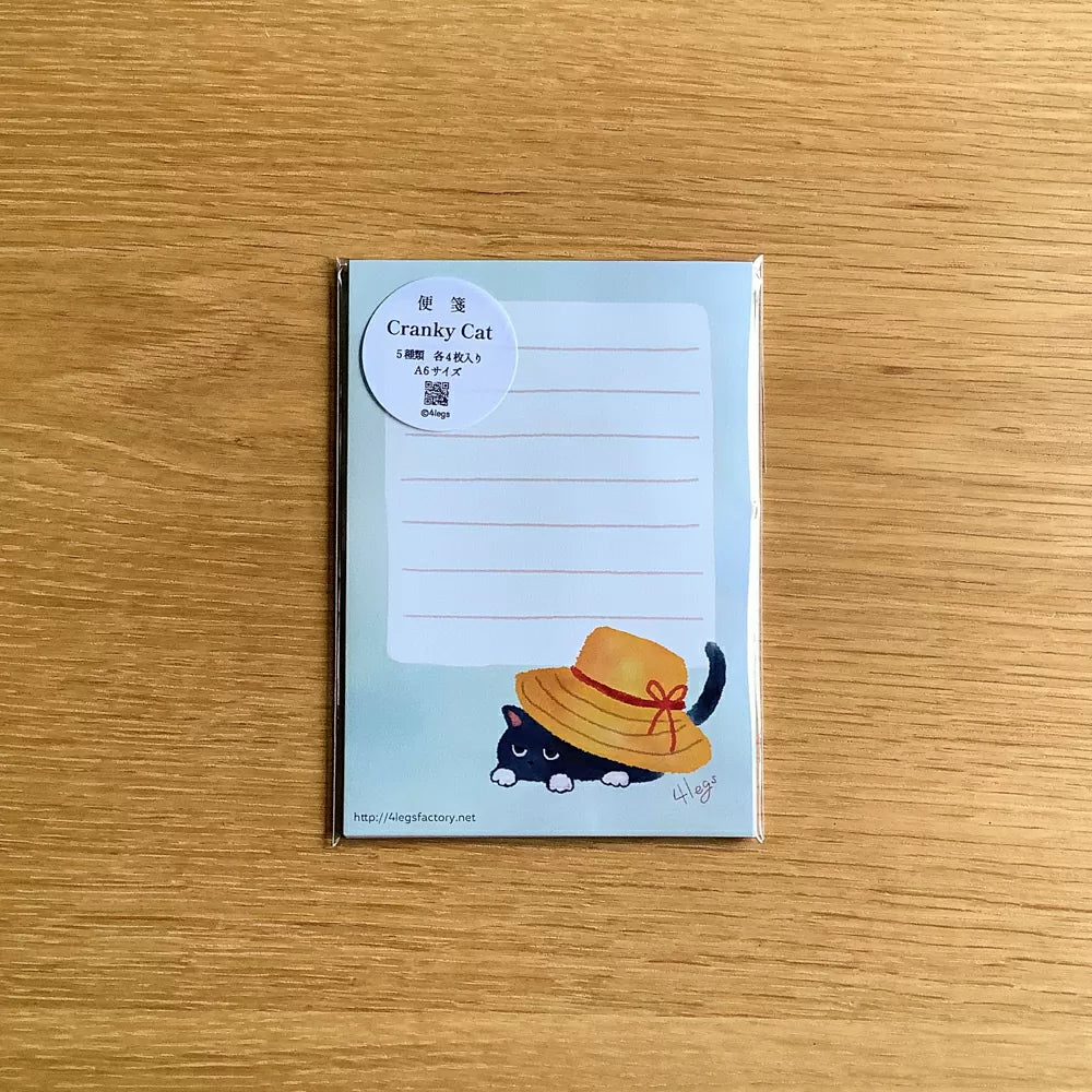 [4legs] Cranky Cat letter sheets (no envelopes)