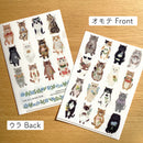 [4legs] Favorite Cats A5 File Folder