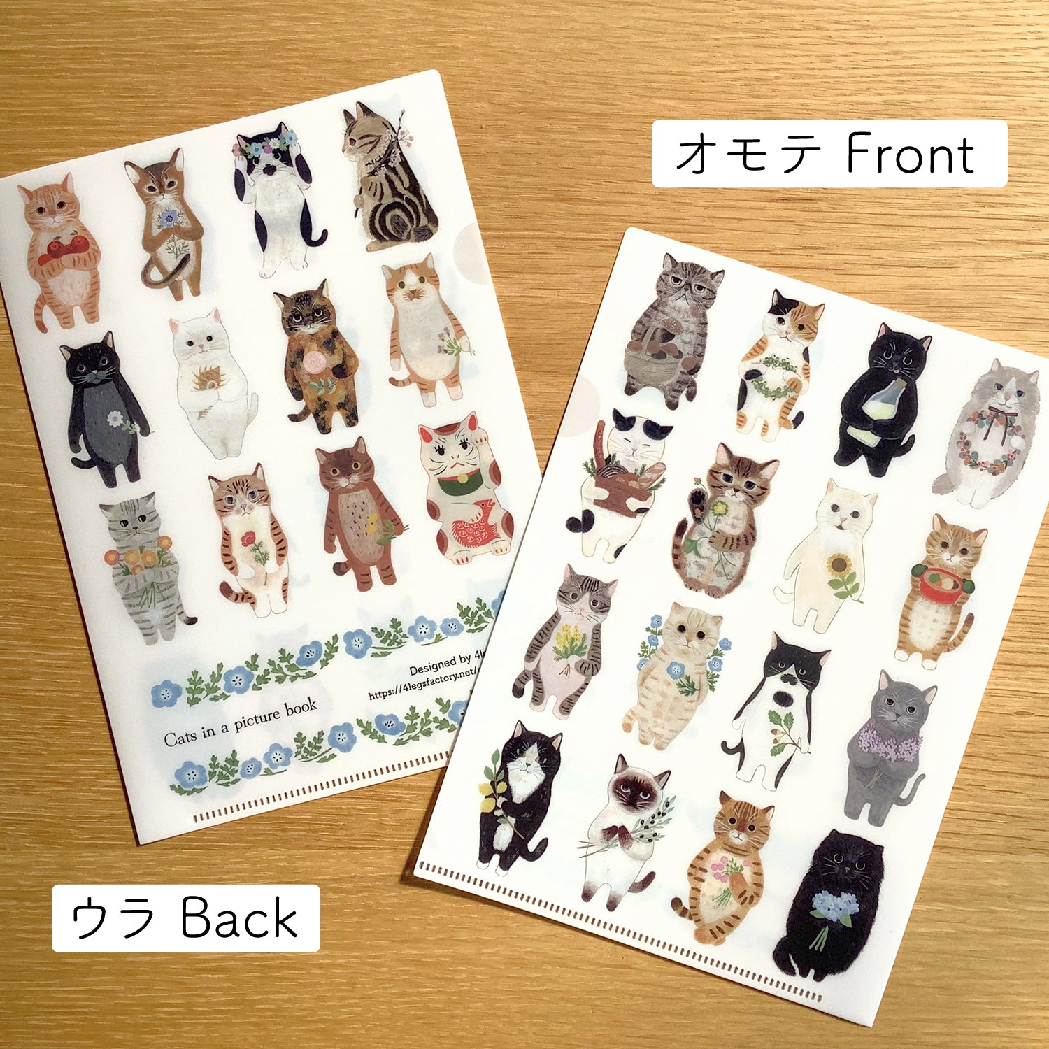 [4legs] Favorite Cats A5 File Folder