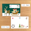 [4legs] Mushroom Cat Merry Christmas postcard (limited print • no restock)