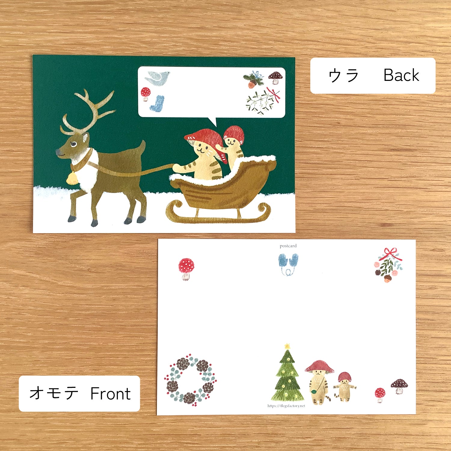 [4legs] Mushroom Cat Merry Christmas postcard (limited print • no restock)