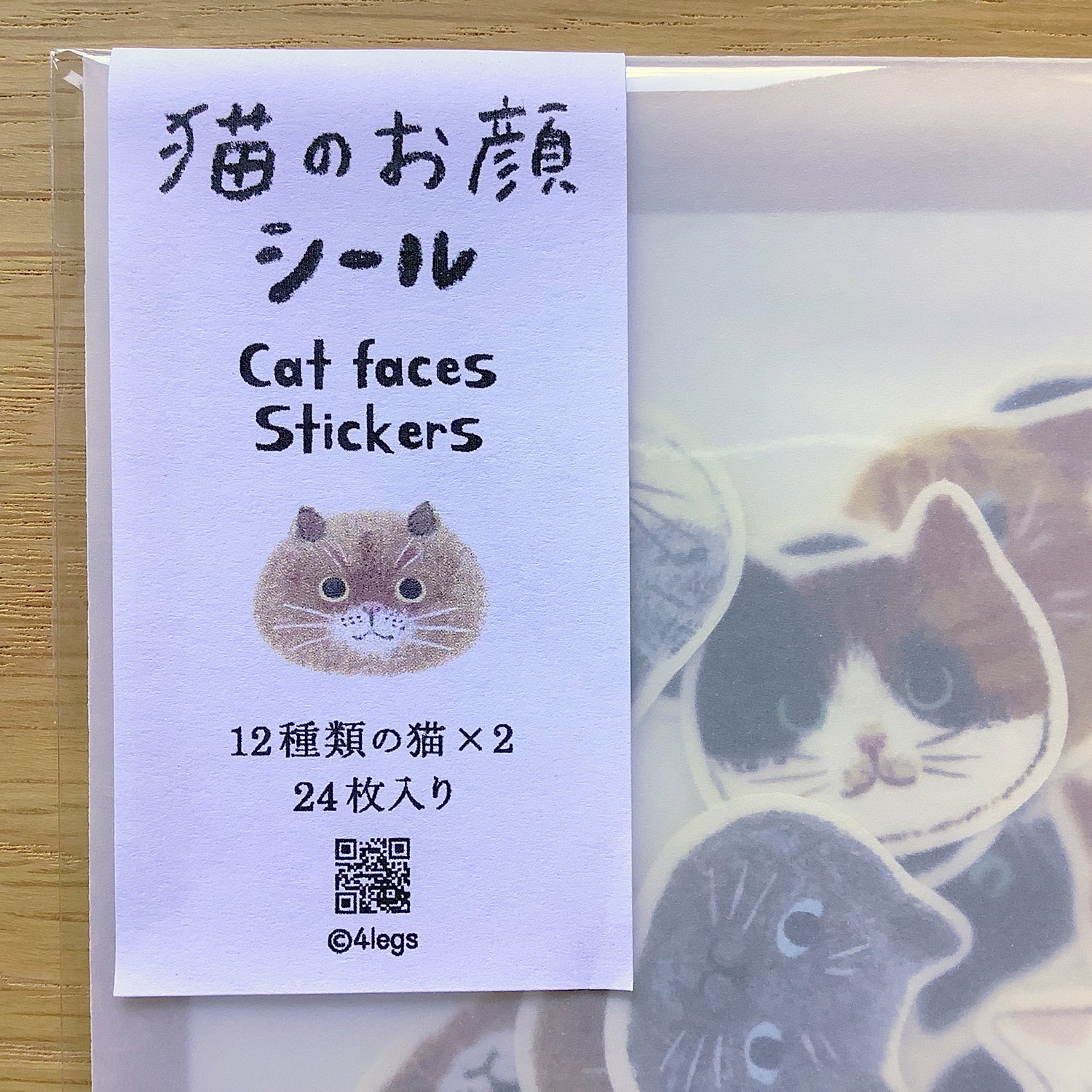 [4legs] Cat Faces flake sticker pack