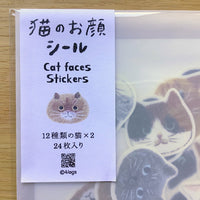 [4legs] Cat Faces flake sticker pack