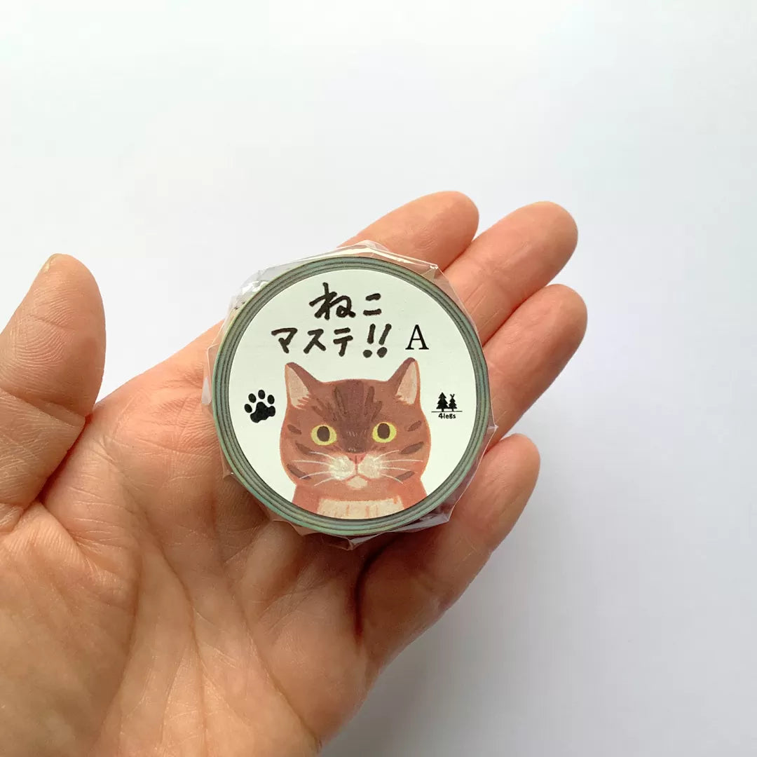 [4legs] Cat Connection vertical tape (Style A or Style B)