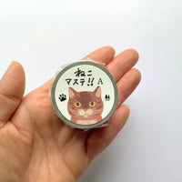 [4legs] Cat Connection vertical tape (Style A or Style B)