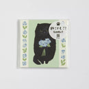 [4legs] Furball & Hydrangea memo