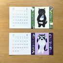 [4legs] 2026 Loose Calendar · Cats