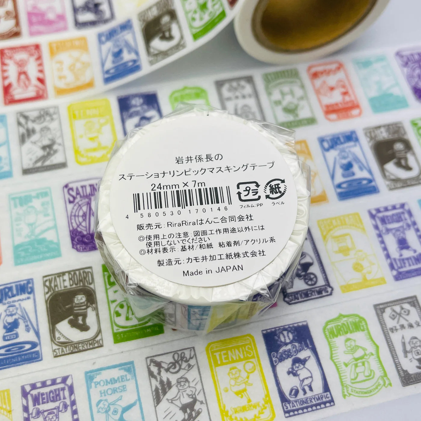 [RiraRira Hanko] Uncle Iwai Stationerympic Washi Tape (restock late Dec)