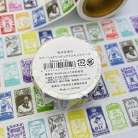 [RiraRira Hanko] Uncle Iwai Stationerympic Washi Tape (restock late Dec)
