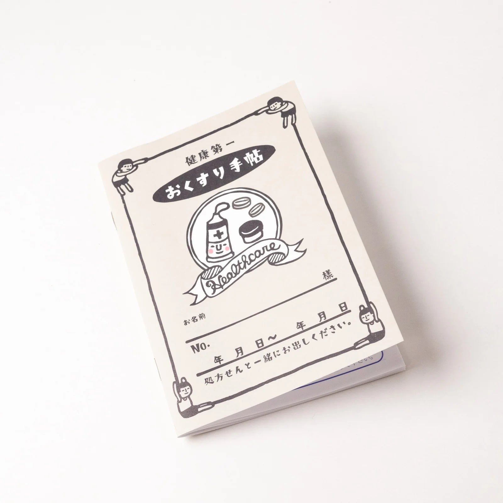[RiraRira Hanko] Healthcare Mini Notebook