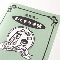 [RiraRira Hanko] Healthcare Mini Notebook