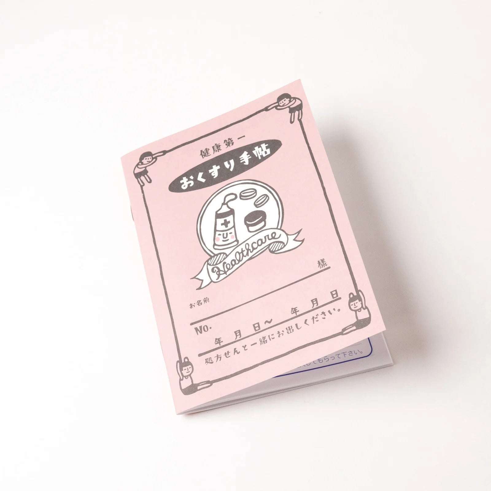 [RiraRira Hanko] Healthcare Mini Notebook