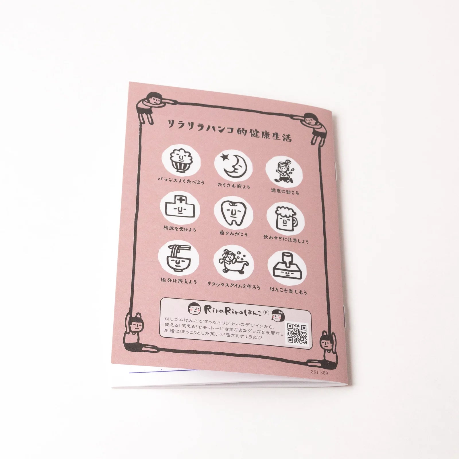 [RiraRira Hanko] Healthcare Mini Notebook