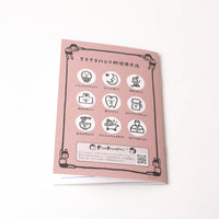 [RiraRira Hanko] Healthcare Mini Notebook