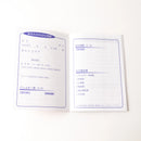 [RiraRira Hanko] Healthcare Mini Notebook