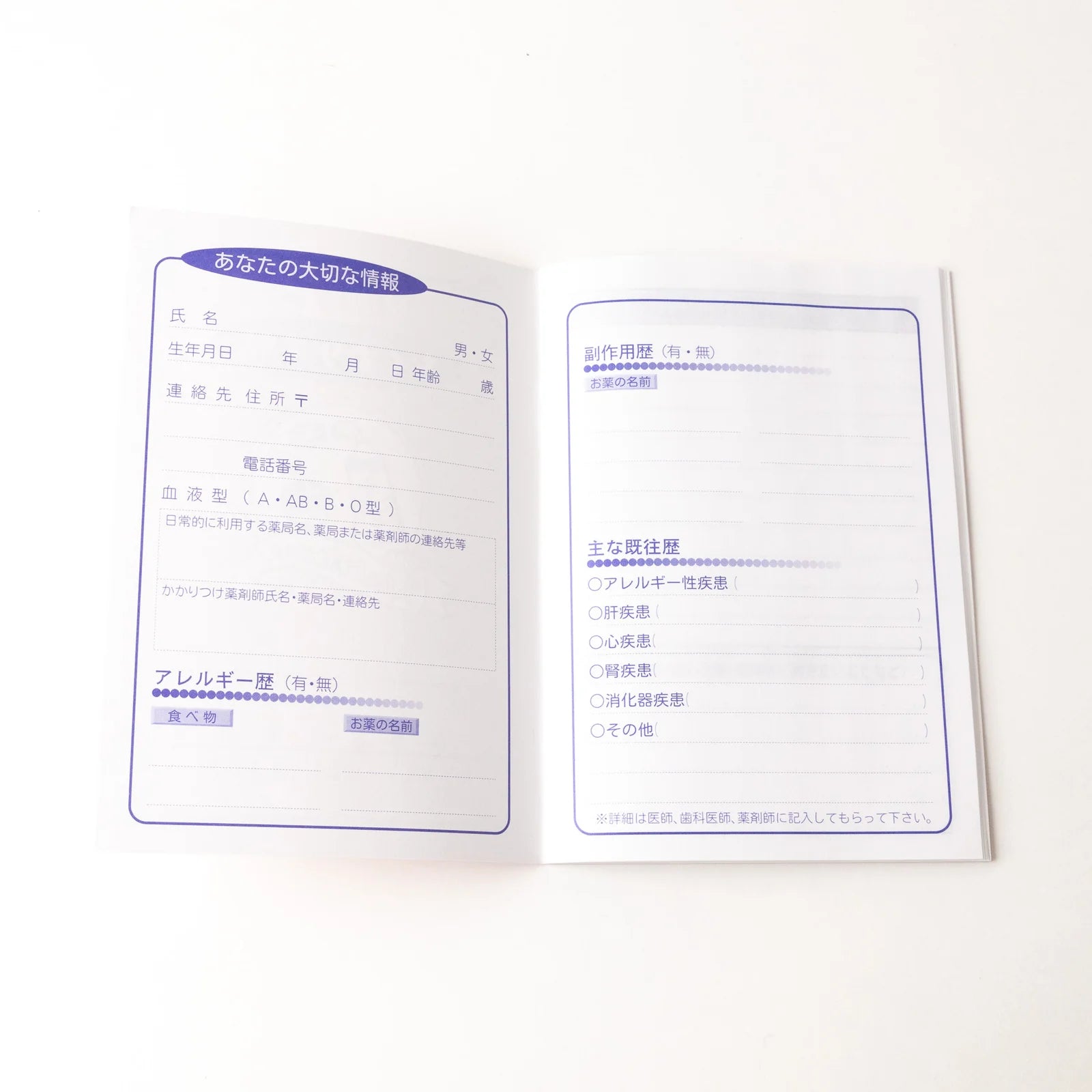 [RiraRira Hanko] Healthcare Mini Notebook