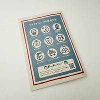 [RiraRira Hanko] Blood Pressure Mini Notebook