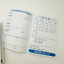 [RiraRira Hanko] Blood Pressure Mini Notebook