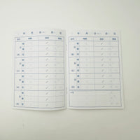 [RiraRira Hanko] Blood Pressure Mini Notebook