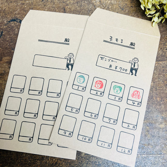 [RiraRira Hanko] Uncle Iwai Savings Bag Envelope (set of 10)