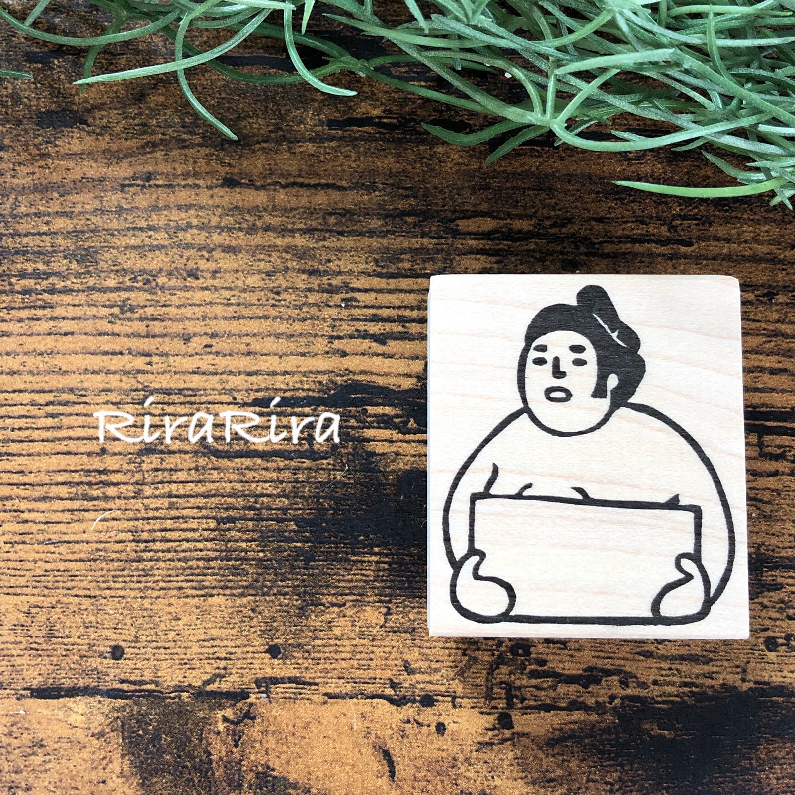 [RiraRira Hanko] Sumo Wrestler Message Board rubber stamp