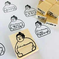 [RiraRira Hanko] Sumo Wrestler Message Board rubber stamp