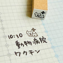 [RiraRira Hanko] Animal Hospital mini rubber stamp