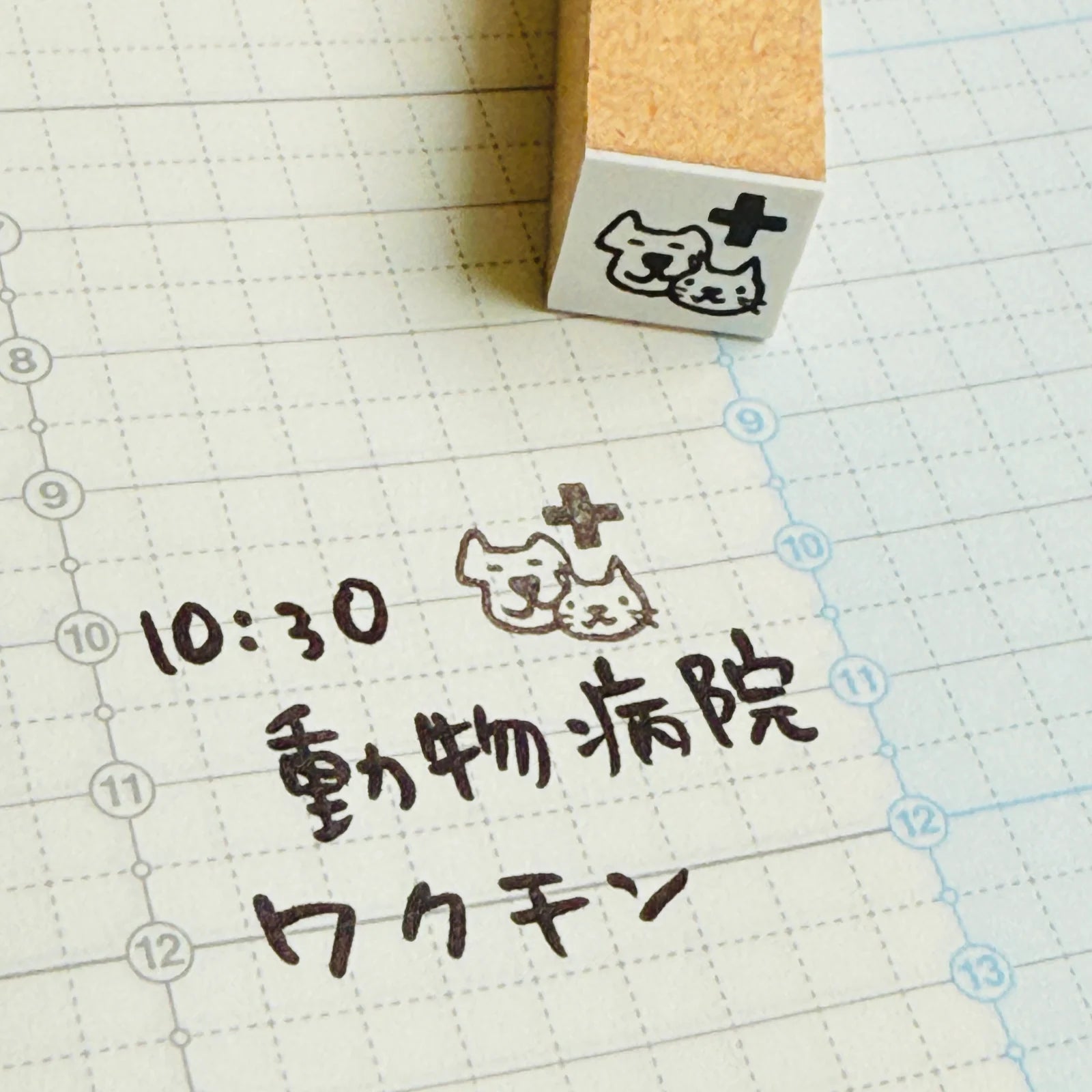 [RiraRira Hanko] Animal Hospital mini rubber stamp