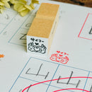 [RiraRira Hanko] The best! Amazing! from Mr. Sensei rubber stamp