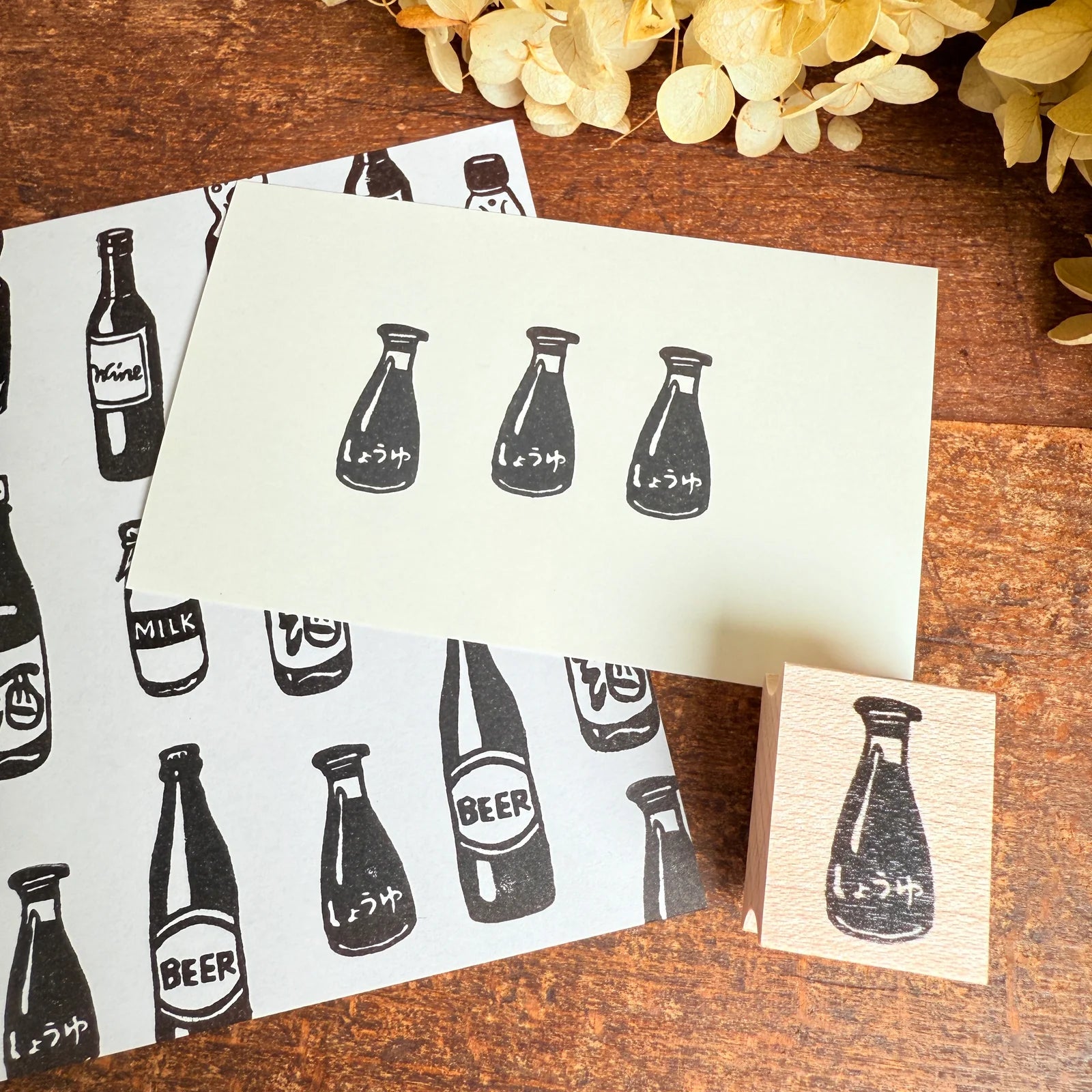 [RiraRira Hanko] Soy Sauce rubber stamp