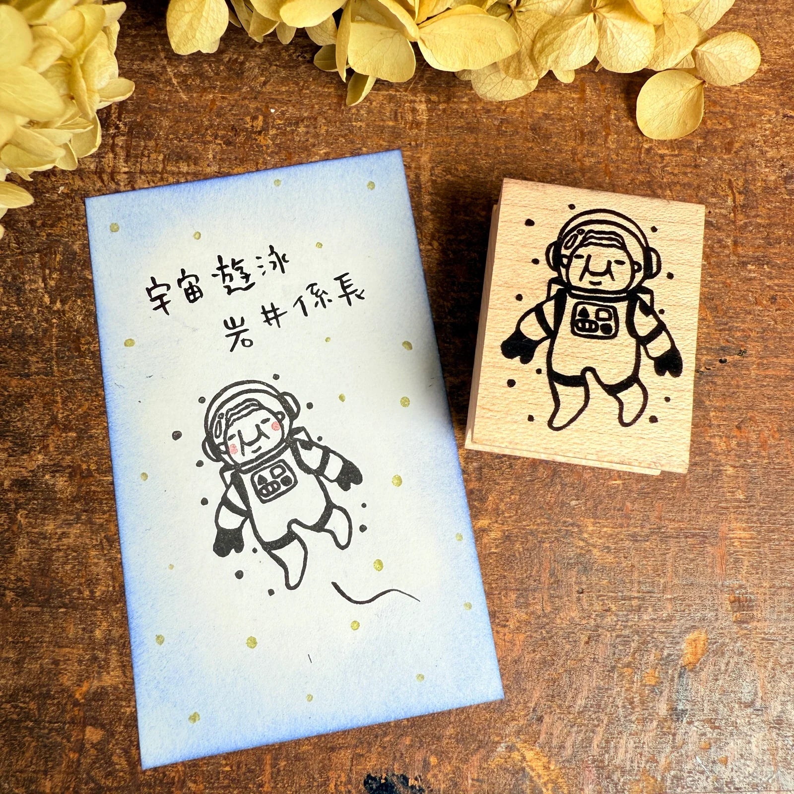 [RiraRira Hanko] Uncle Iwai Astronaut rubber stamp