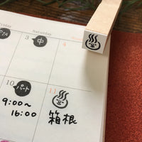 [RiraRira Hanko] Hot Spring Onsen mini rubber stamp