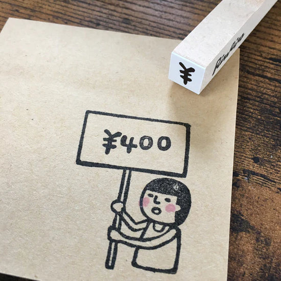 [RiraRira Hanko] Yen Currency mini rubber stamp