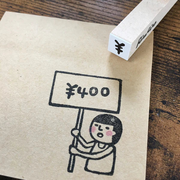 [RiraRira Hanko] Yen Currency mini rubber stamp